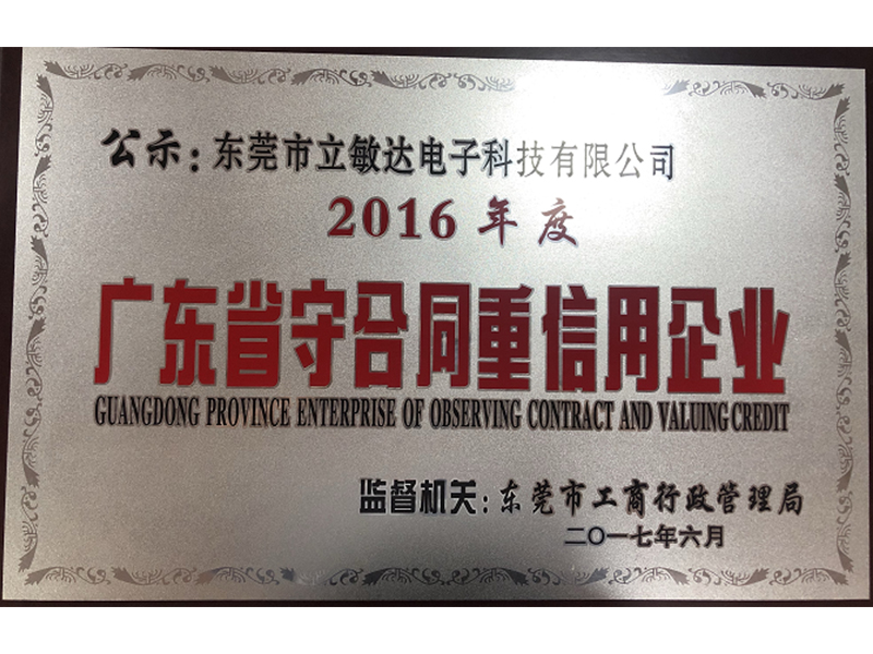 Guangdong