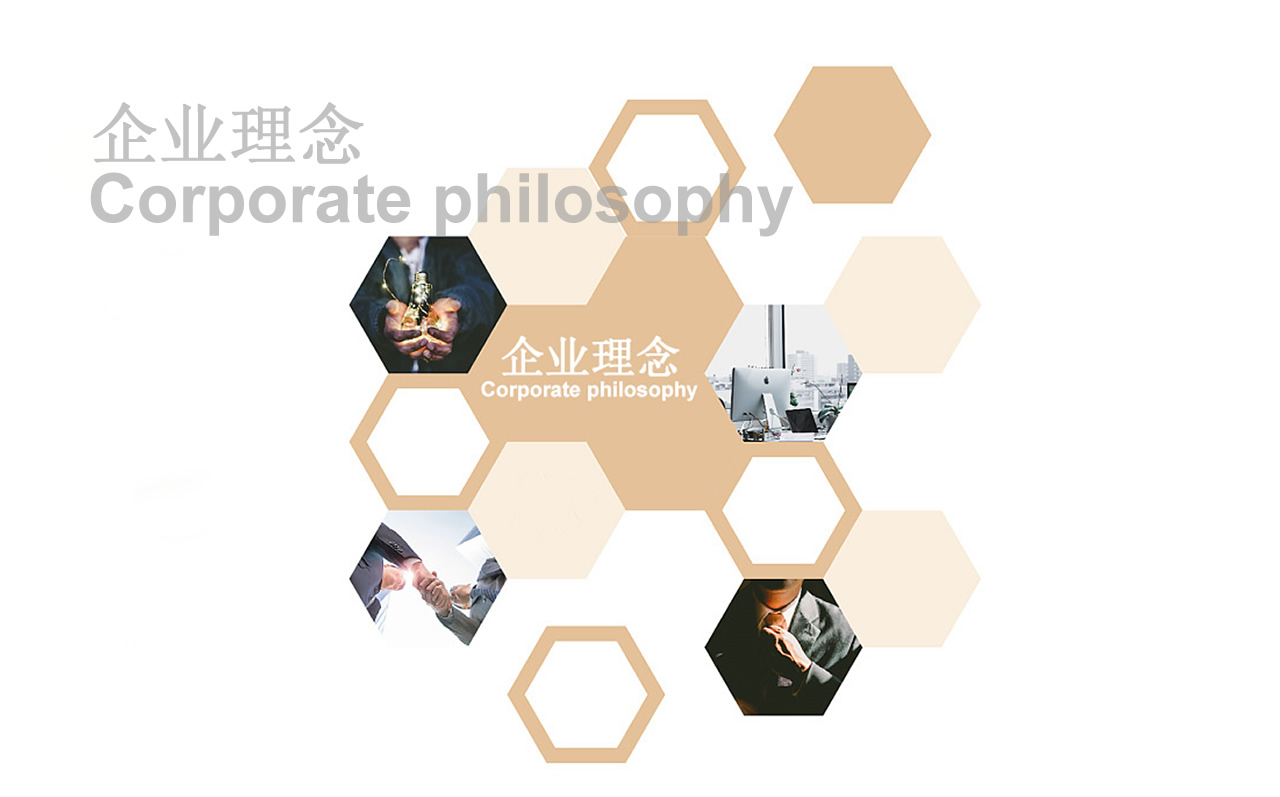 Corporate Philosophy